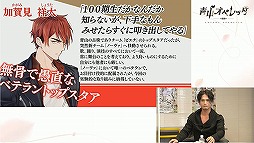 画像集#023のサムネイル/舞台衣装＆イラストが初お披露目された「青山オペレッタ」特番レポート。6人の弾ける笑顔を，その目に焼き付けちゃって♪