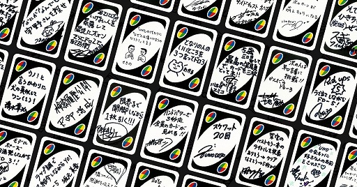 画像集#003のサムネイル/「ウノ」の50周年キャンペーンが1月11日にスタート。特設サイトで花江夏樹さんや野田クリスタルさんによるオリジナルルールも公開