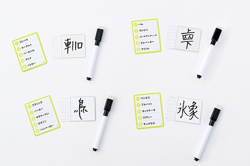 画像集#003のサムネイル/漢字を創作するカードゲーム「へんなかんじ」が1月28日に発売