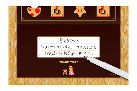 画像集#012のサムネイル/「スーパーマリオ ホーム&パーティグッズ」,マリオ柄のチョコが作れるトレーなど,“バレンタインデーにおすすめ”な新商品が本日発売