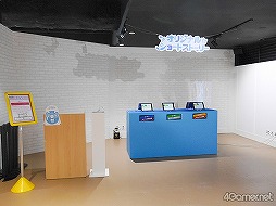 画像集#013のサムネイル/ナンジャタウン園内に新街区がオープン！　“スキ”をギュッと詰め込んだ「Hugood!街区」メディア内覧会をフォトレポート