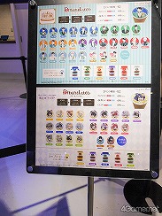 画像集#025のサムネイル/ナンジャタウン園内に新街区がオープン！　“スキ”をギュッと詰め込んだ「Hugood!街区」メディア内覧会をフォトレポート