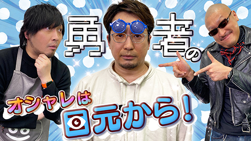 ڰ¸εۤ!!Ȥ᤯!!¸ʥ饰奢꡼˻ʪҲڥۥå