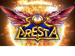 プラチナゲームズがSTG「ソルクレスタ」の発売決定を発表。同社が2020年のエイプリルフールネタとして動画で発表したタイトル