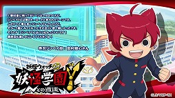 画像集#005のサムネイル/アニメ「妖怪学園Y ～Nとの遭遇～」，名場面振り返りや設定画の公開など，最終回を盛り上げるさまざま企画がスタート