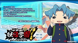 画像集#007のサムネイル/アニメ「妖怪学園Y ～Nとの遭遇～」，名場面振り返りや設定画の公開など，最終回を盛り上げるさまざま企画がスタート