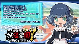 画像集#008のサムネイル/アニメ「妖怪学園Y ～Nとの遭遇～」，名場面振り返りや設定画の公開など，最終回を盛り上げるさまざま企画がスタート