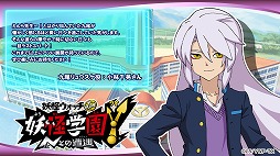 画像集#010のサムネイル/アニメ「妖怪学園Y ～Nとの遭遇～」，名場面振り返りや設定画の公開など，最終回を盛り上げるさまざま企画がスタート