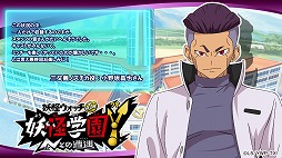 画像集#014のサムネイル/アニメ「妖怪学園Y ～Nとの遭遇～」，名場面振り返りや設定画の公開など，最終回を盛り上げるさまざま企画がスタート