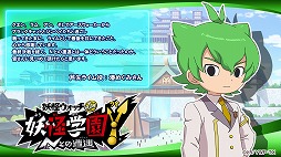 画像集#015のサムネイル/アニメ「妖怪学園Y ～Nとの遭遇～」，名場面振り返りや設定画の公開など，最終回を盛り上げるさまざま企画がスタート
