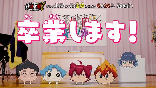 画像集#020のサムネイル/アニメ「妖怪学園Y ～Nとの遭遇～」，名場面振り返りや設定画の公開など，最終回を盛り上げるさまざま企画がスタート