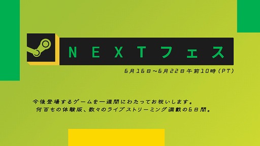 #003Υͥ/2021ǯSummer Game Fest6˳ͽꡣץåȥեۥ3Ҥưϡ