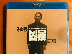 バンダイ・山科 誠伝 中編 “世界のキタノ”や数々の名作映画を生んだのは“メジャー”への思い ビデオゲームの語り部たち:第23部