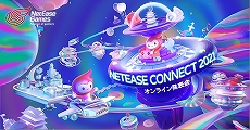 画像集#001のサムネイル/「荒野行動」「NARAKA: BLADEPOINT」など，NetEase Gamesタイトルの新情報が公開されるオンライン発表会が5月20日に開催