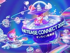 「荒野行動」「NARAKA: BLADEPOINT」など，NetEase Gamesタイトルの新情報が公開されるオンライン発表会が5月20日に開催