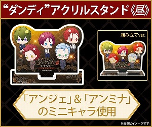 画像集#004のサムネイル/「ネオロマンス・ダンディズムLIVE ～この愛の歌を君に～」プレイガイド一般発売が開始