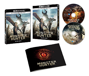 画像集#004のサムネイル/ハリウッド実写映画「モンスターハンター」のBlu-ray&DVDが8月18日に発売へ。同時にレンタル開始,デジタル先行配信は8月4日から