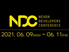 ネクソン，開発者会議・2021 Nexon Developers Conferenceを本日より開催。全48講演を3日間にわたって公開，登録不要で誰でも視聴可能