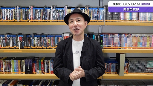 画像集#006のサムネイル/「CEDEC＋KYUSHU 2021 ONLINE」が11月27日と28日にオンラインで開催。セッション数が30セッション程度に拡大
