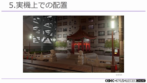 画像集#007のサムネイル/「CEDEC＋KYUSHU 2021 ONLINE」が11月27日と28日にオンラインで開催。セッション数が30セッション程度に拡大