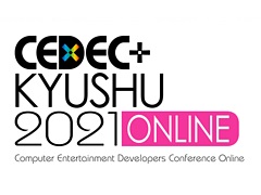 「CEDEC＋KYUSHU 2021 ONLINE」が11月27日と28日にオンラインで開催。セッション数が30セッション程度に拡大