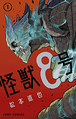 画像集#031のサムネイル/「BitSummit THE 8th BIT」で出展される,“集英社ゲームクリエイターズCAMP”が支援する各タイトル情報が公開に