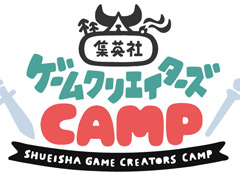 「BitSummit THE 8th BIT」で出展される,“集英社ゲームクリエイターズCAMP”が支援する各タイトル情報が公開に
