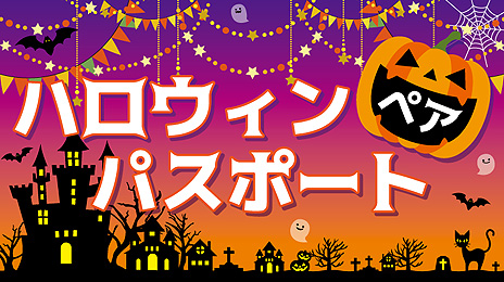 画像集#006のサムネイル/東京ジョイポリスでコラボイベント「ソニック30周年×HAPPY HALLOWEEN JOYPOLIS」が9月18日から10月31日まで開催へ