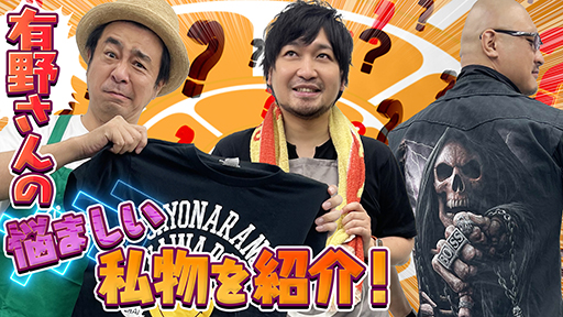 ڤ𤳡ͭȡۼΤƤ˼ΤƤʤġͭȤ路κäʪäƤڻʪҲ