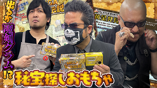 MEGAۤäκ򤫤ʬ ŴθľPȯڲȯ