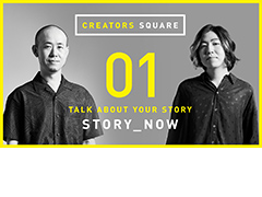 スクエニが対談形式のWeb番組「CREATORS SQUARE」の配信を開始。第1回は“すばせか”の小林 元氏と,アニメーション作家・Waboku氏