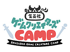 集英社ゲームクリエイターズ CAMP,「浮世/Ukiyo」を支援対象タイトルに追加し,エピック ゲームズ ジャパンとのパートナーシップなどを発表