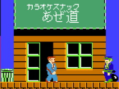 「たけしの挑戦状」「デザエモン」を世に送り出した中村 栄氏の既成概念なき冒険 ビデオゲームの語り部たち:第26部
