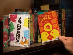 コロコロコミック×ドロッセルマイヤーズの新ボードゲームレーベル「小学館グッドゲームズ」が始動。第1弾タイトルを4月22日にリリース