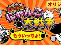 Webコミック「週刊コロコロコミック」創刊。「どうぶつの森」「にゃんこ大戦争」が題材の新作や「ゲームセンターあらし」などの名作が楽しめる