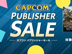 「カプコンパブリッシャーセール」がSteamで開催中。「バイオハザード ヴィレッジ」や「Devil May Cry 5」がラインナップ