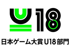日本ゲーム大賞2022のU18部門,「プチコン4 SmileBASIC」などの3つのコラボプラットフォームに対して新たな「賞」を追加