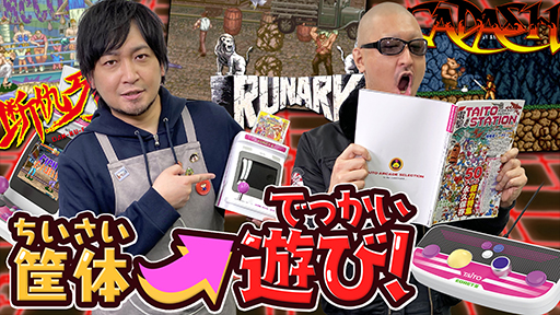 ڥåȥġ ߥˡͷӿ̥ǤΥߥåΡEGRET II mini路餬ͷ֡ڳư