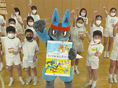 ルカリオが“ラジオ体操応援ポケモン”に就任。かんぽ生命,就任式の様子やルカリオと子供達のラジオ体操の様子を収録したWeb動画を公開