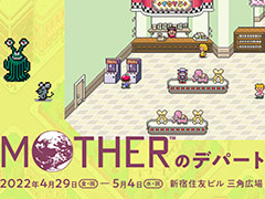 ほぼ日,「MOTHERのデパート」を,お買い物とコンテンツのフェスティバル“生活のたのしみ展2022”にオープン
