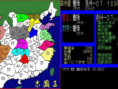 「たけしの挑戦状」を作った男,福津 浩氏が追い続けた新世界(前編)光栄「三國志」と襟川夫妻への思い 「ビデオゲームの語り部たち」:第29部