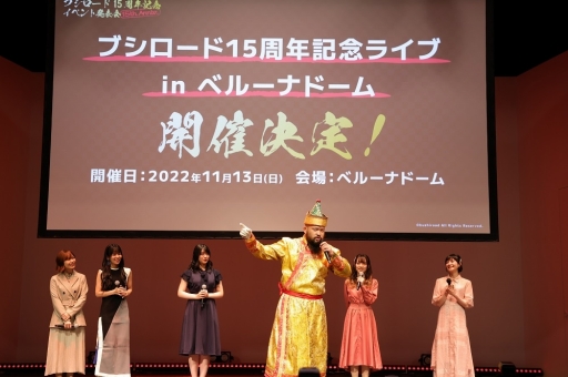 画像集#002のサムネイル/「ブシロード 15周年記念イベント発表会」レポート。ミルキィホームズが帰ってくる!? 同社の15周年ライブが2022年11月に開催決定