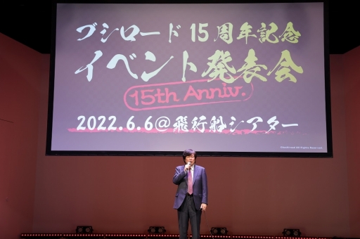 画像集#008のサムネイル/「ブシロード 15周年記念イベント発表会」レポート。ミルキィホームズが帰ってくる!? 同社の15周年ライブが2022年11月に開催決定