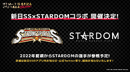 画像集#025のサムネイル/「ブシロード 15周年記念イベント発表会」レポート。ミルキィホームズが帰ってくる!? 同社の15周年ライブが2022年11月に開催決定