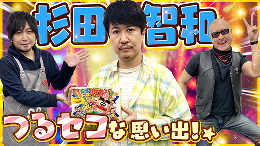 ڥȡ¡ۿľǯ̴𤦡 路餬֤ĤԥϥݤפΥܡɥǥ󥳾顪ڻʪҲ