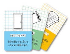 画像集#004のサムネイル/「ドラえもん ひみつ道具将棋」,8月6日発売。ドラえもん&将棋好きで知られるサバンナ高橋さんが考案