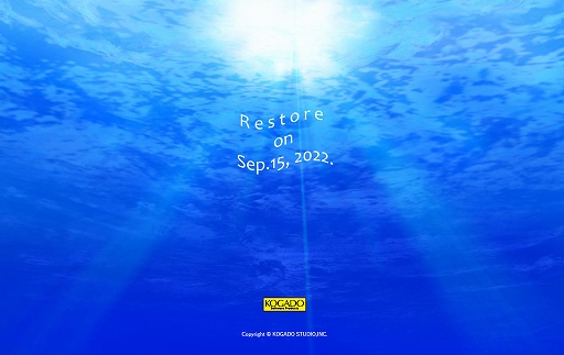 画像集#001のサムネイル/工画堂スタジオ，海をモチーフにしたティザーサイトを公開。2022年9月15日に何らかの発表を予告