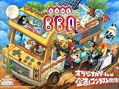 集英社ゲームクリエイターズCAMPが主催するコンテスト第2弾の応募受付がスタート。大賞作品には開発資金を無制限で提供