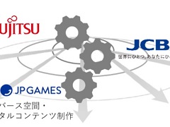 JP GAMES・JCB・富士通,デジタル署名技術を利用した共同プロジェクトが実施。当該モデルはJP GAMESのコンソールゲームに活用予定