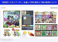 アニメ・ゲームサミット 2022 Summer「資産性ミリオンアーサー」の講演をレポート。スクエニ初のNFTプロジェクトのこれまでの歩みが語られた